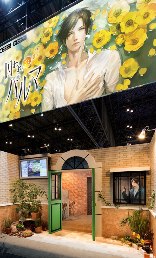 TOKYO GAME SHOW 2016  / CAPCOM Booth