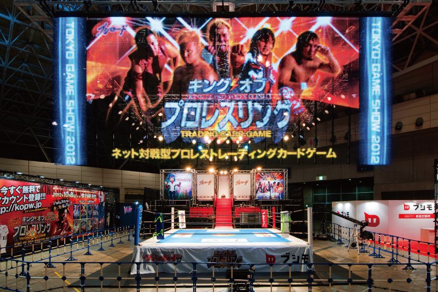 2012 Tokyo Game Show Bushiroad