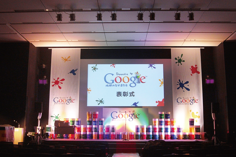 2012 Doodle 4 Google