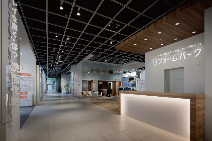 2014 Panasonic リフォームパーク