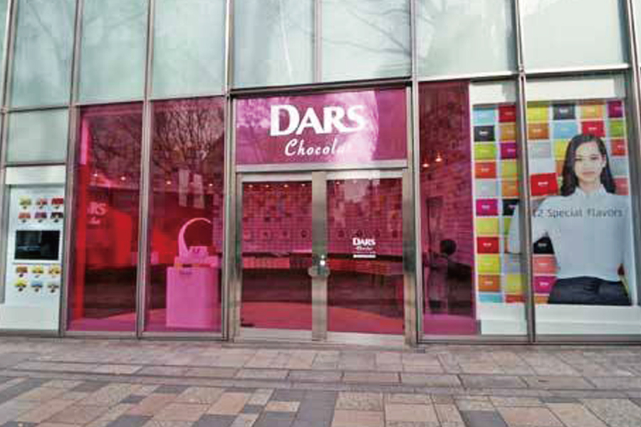 2015 Dars Chocolat Boutique S